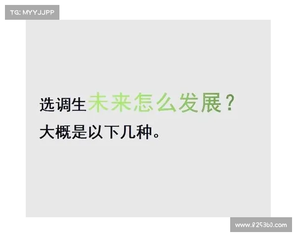 优拉敏药理作用与临床应用研究进展及未来发展方向探讨 优拉敏药理作用与临床应用研究进展及未来发展方向探讨